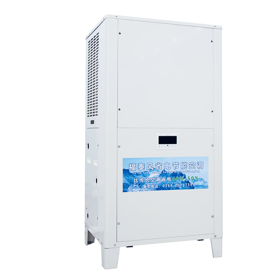 福泰風8匹立式管道機工業省電空調（FTF-08D)）